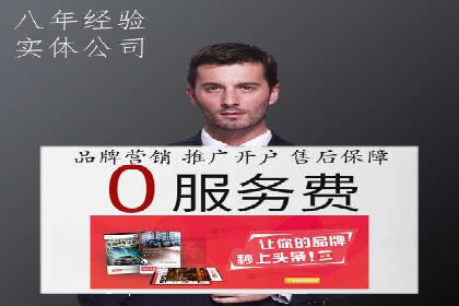 百度信息流开户案例：助力品牌快速崛起